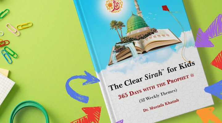 Introducing The Clear Sirah™ for Kids: A Journey Through the Life of the Prophet (SAW)