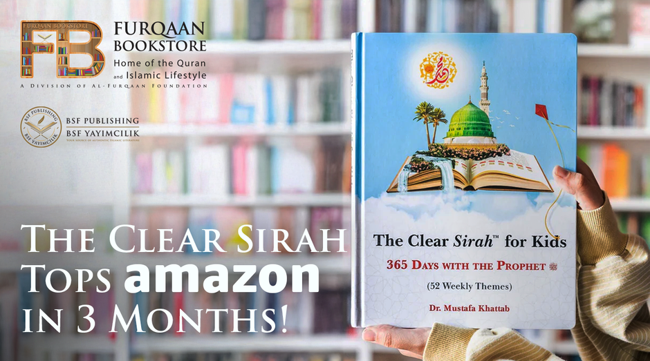 THE CLEAR SIRAH RANKS #1 ON AMAZON’S “CHILDREN’S ISLAMIC BOOKS” KINDLE CATEGORY WITHIN THREE MONTHS OF ITS RELEASE