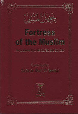 Fortress of the Muslim - Paperback Red Cover Pocket Size