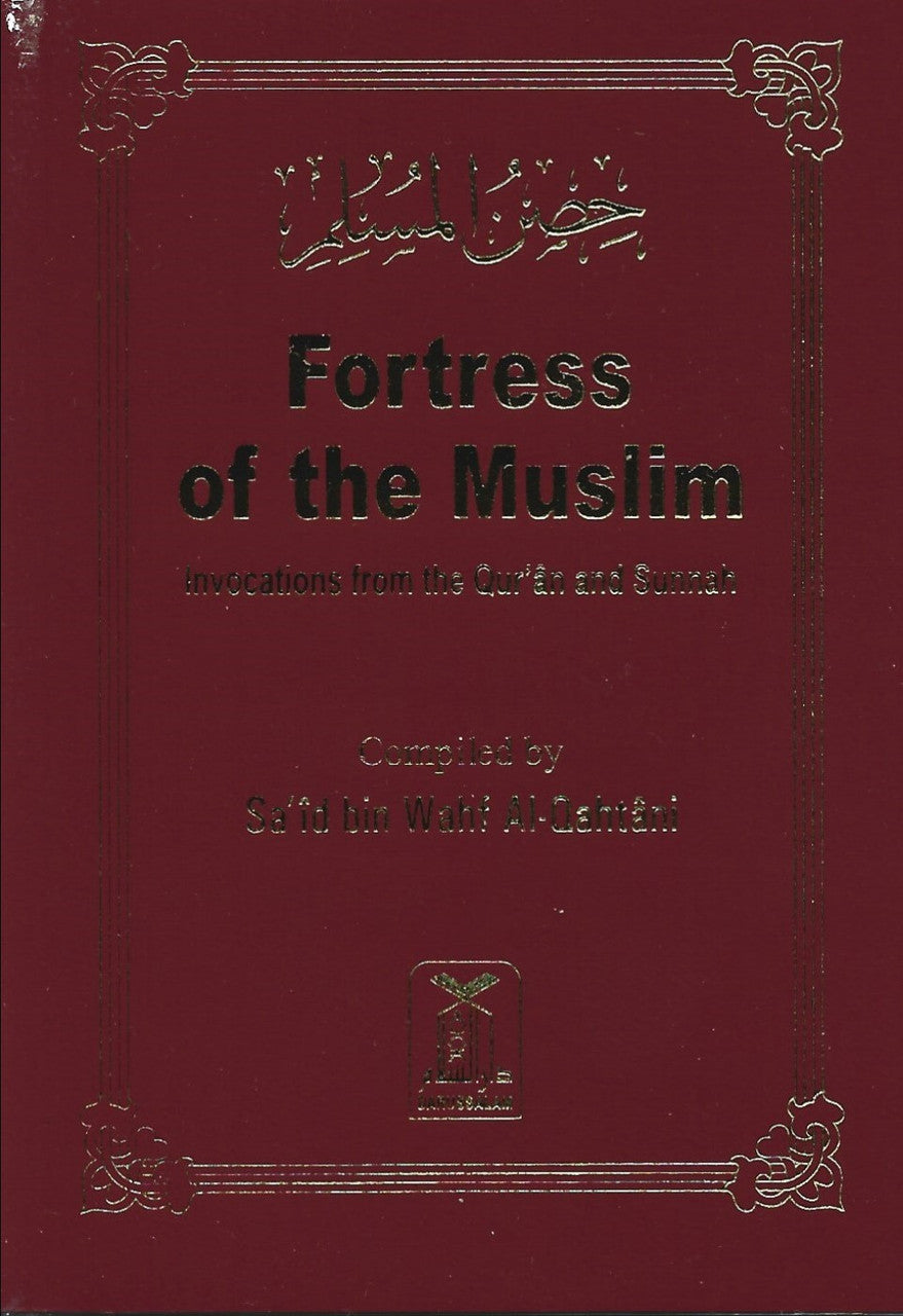 Fortress of the Muslim - Paperback Red Cover Pocket Size