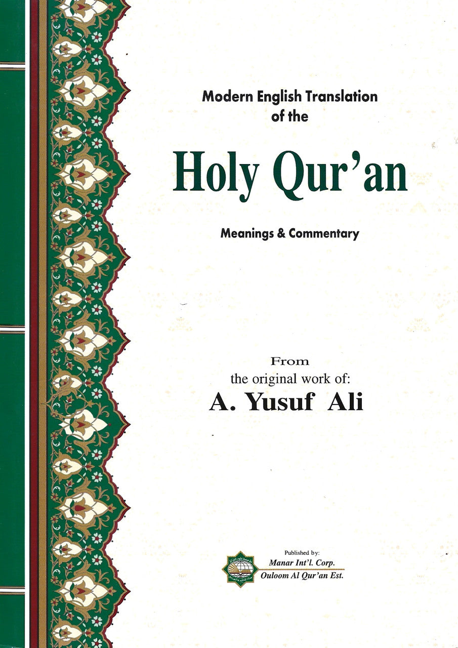 Modern English Translation of the Holy Qur'an - Meanings & Commentary