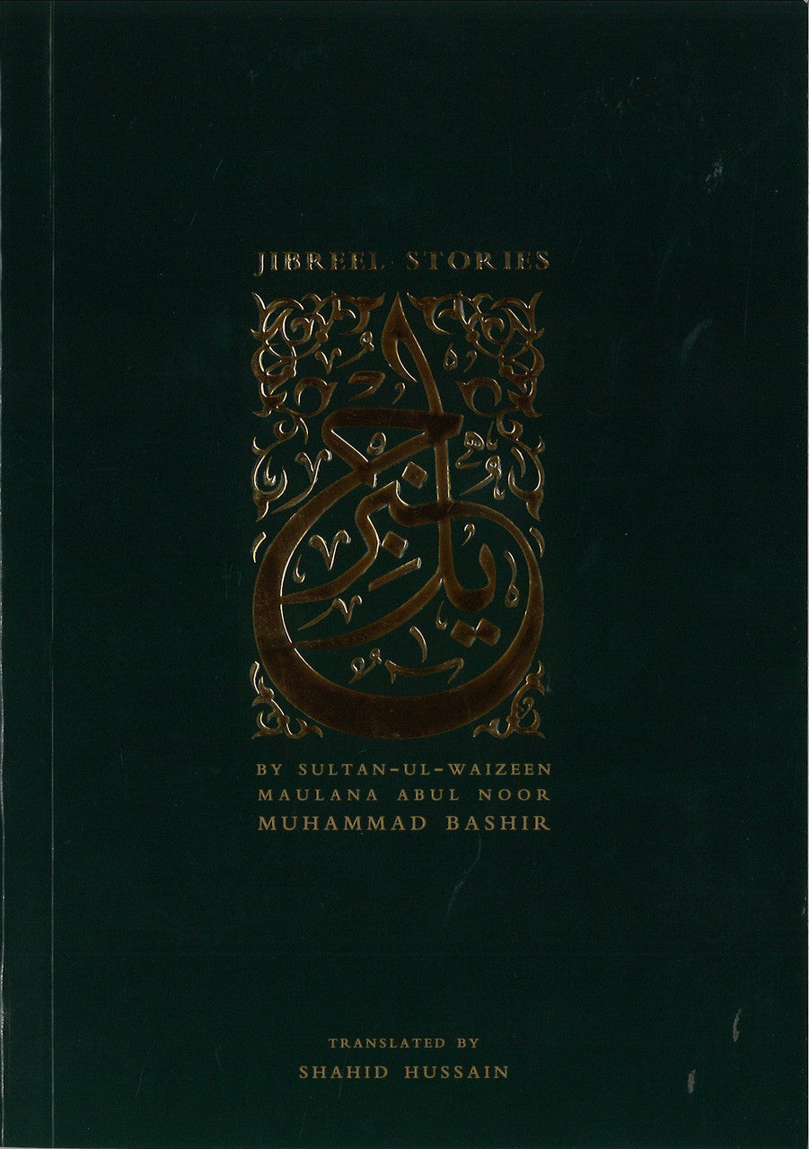 Jibreel Stories