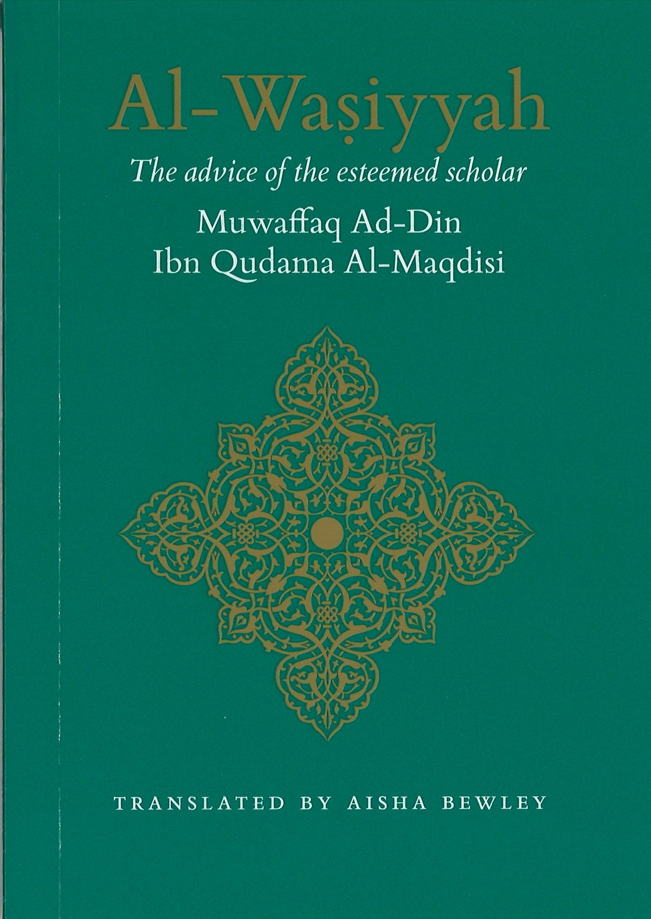 Al-Wasiyyah: The Advise of the Esteemed Scholar