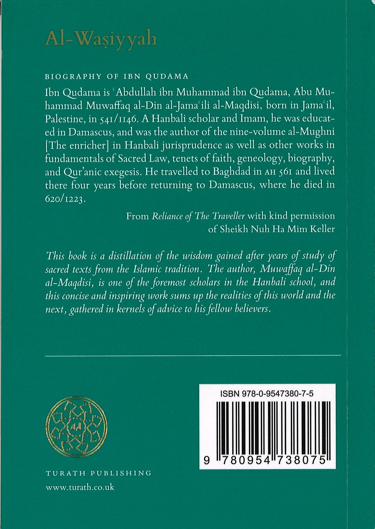 Al-Wasiyyah: The Advise of the Esteemed Scholar