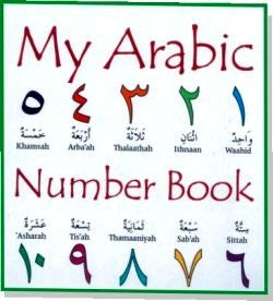 My Arabic Numbers Book