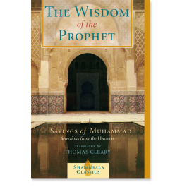 The Wisdom of the Prophet