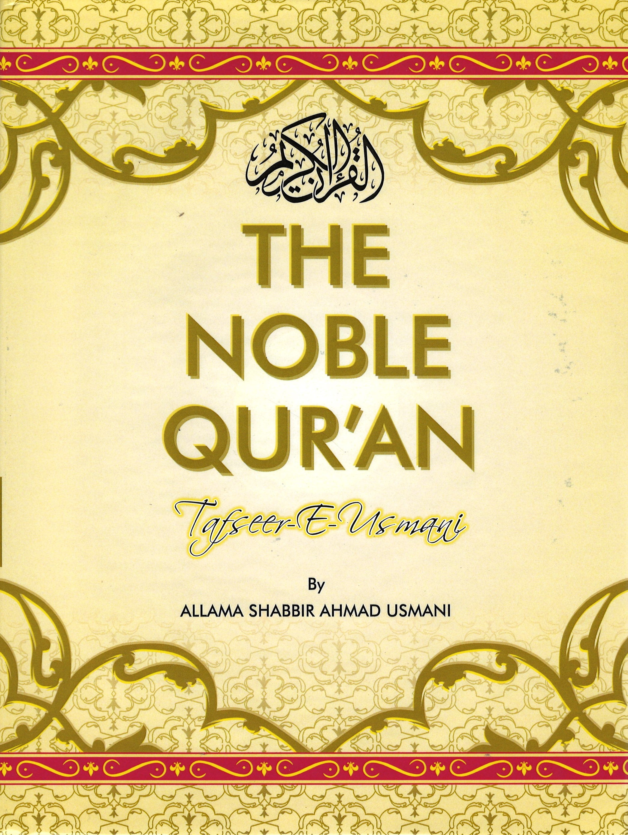 The Noble Quran: (Tafseer-e-Othmani) - 3 Vol. Set