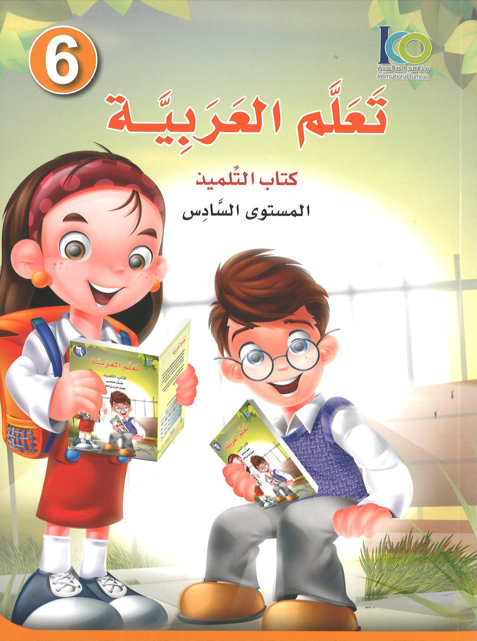 ICO Learn Arabic Textbook: Level 6 (Combined Edition, With Access Code) تعلم العربية