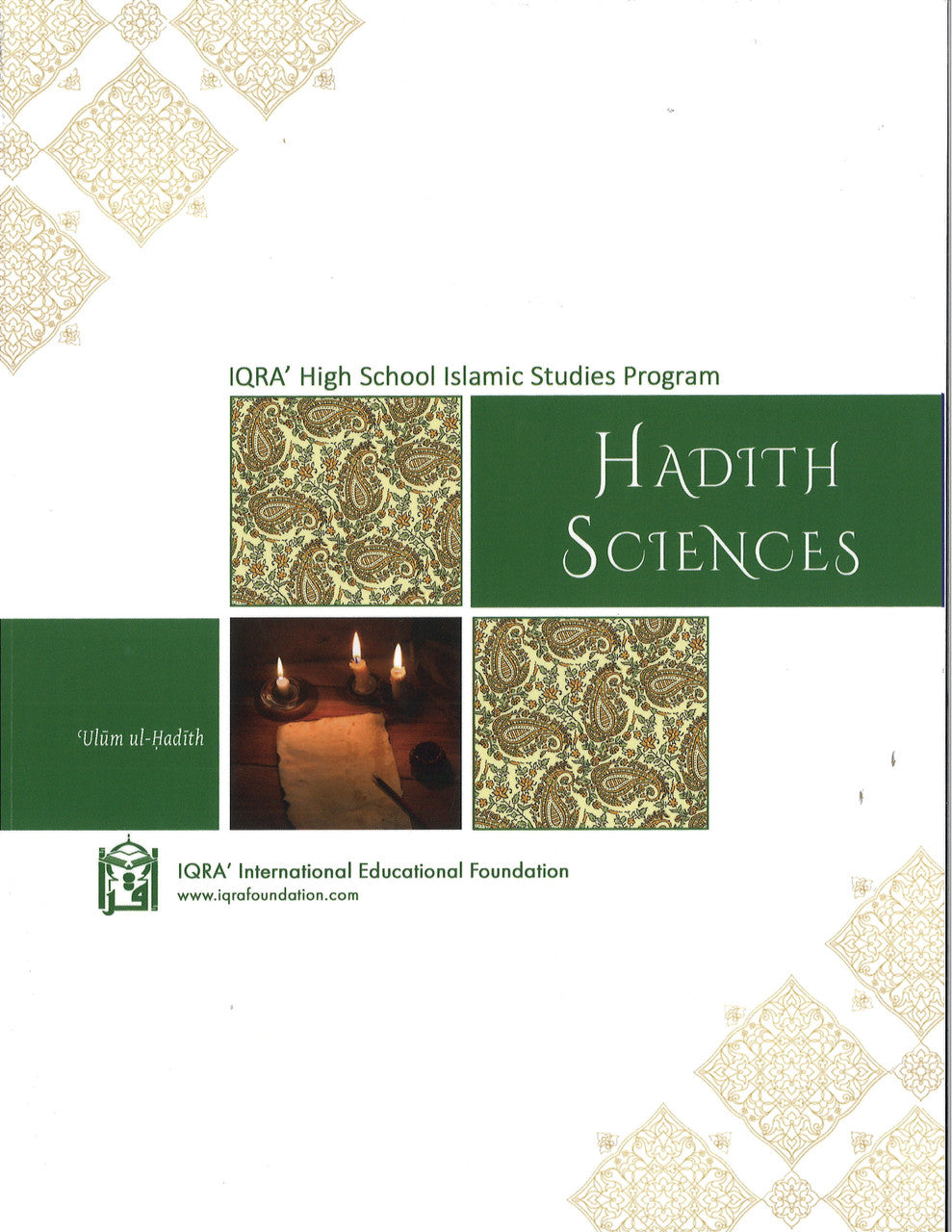 Ulum ul-Hadith-Hadith Science