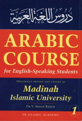 Arabic Course for English Speaking Student Vol.1