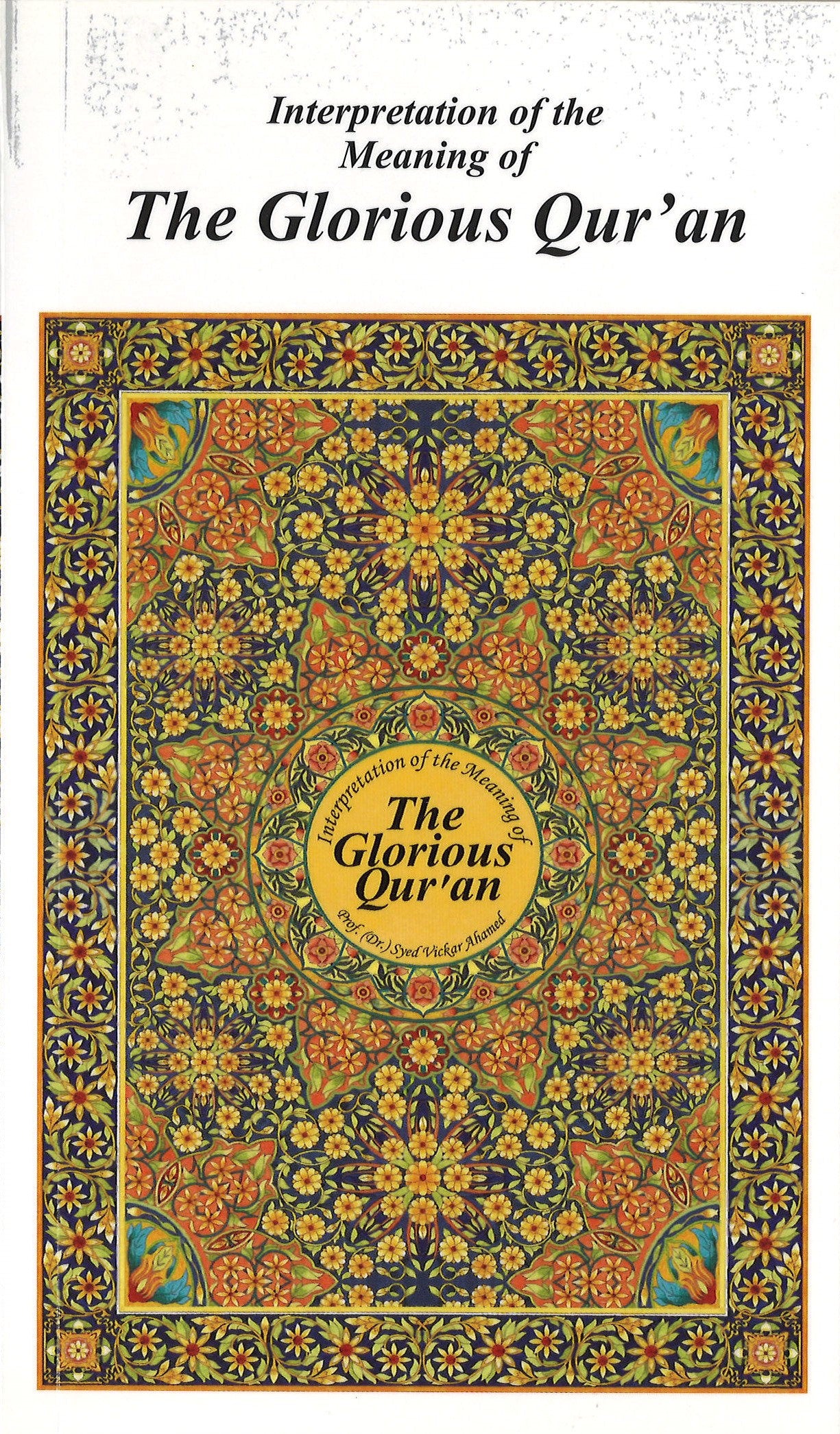 The Glorious Qur'an - A Simplified Translation for the Young People