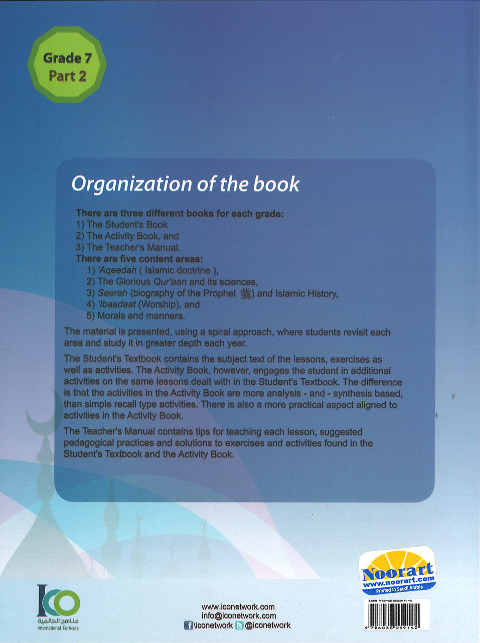 ICO Islamic Studies Textbook: Grade 7, Part 2