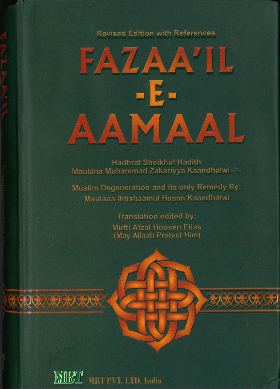 Fazail-e-A'amaal in English - فضائل اعمال  Vol.1