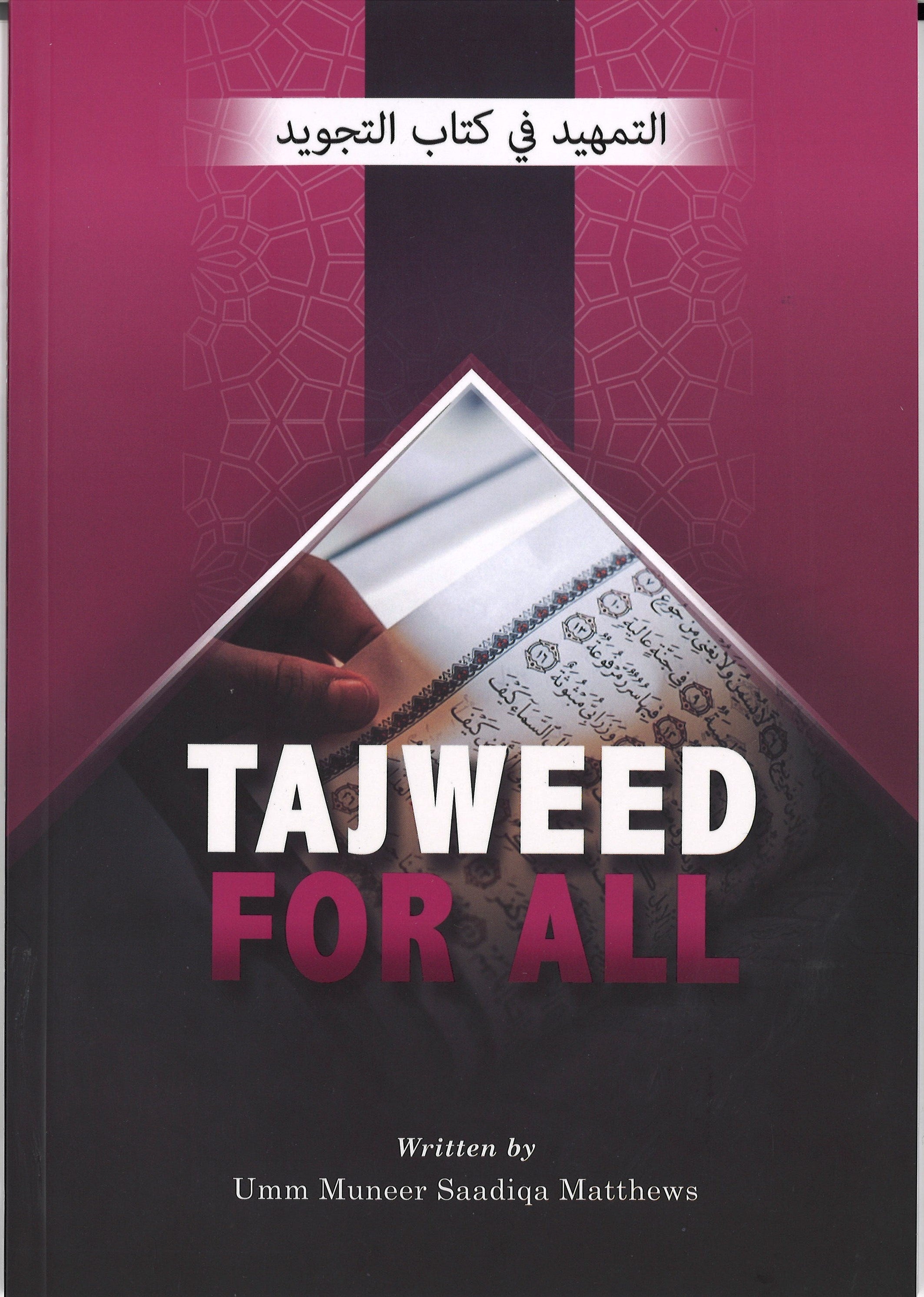 Tajweed For All