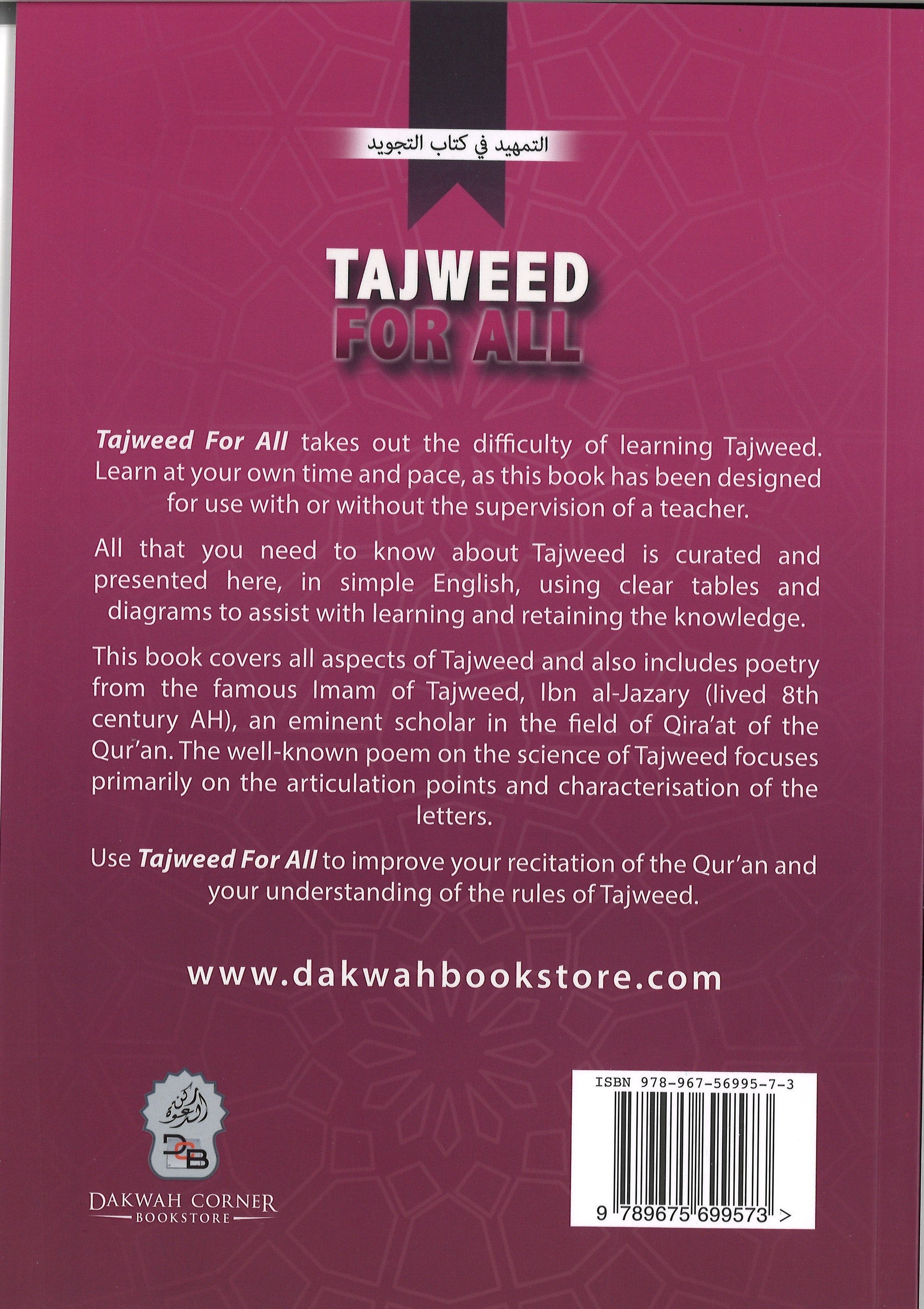 Tajweed For All