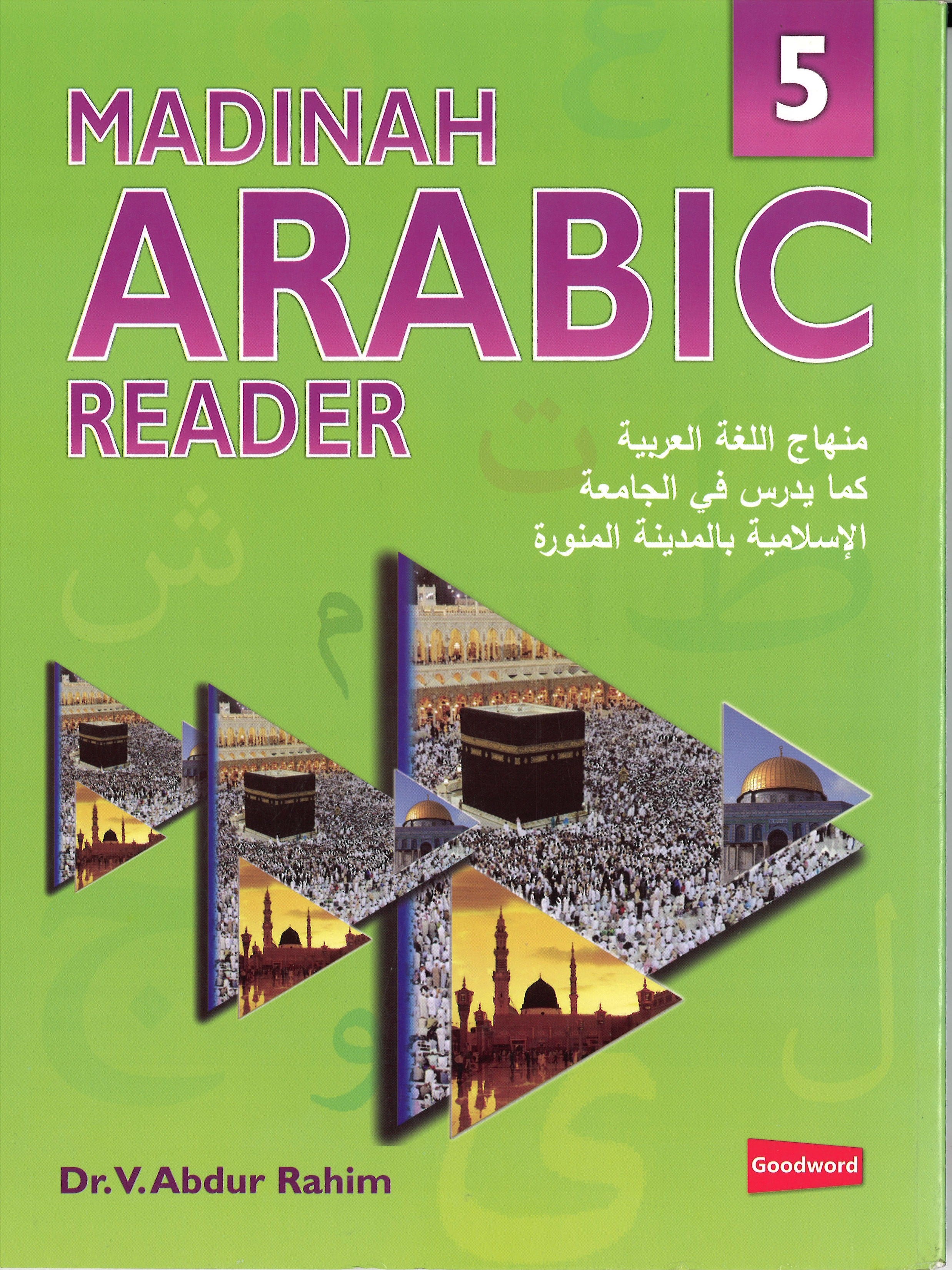 Madinah Arabic Reader Book 5