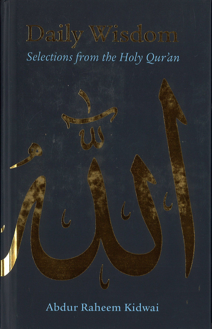 Daily Wisdom: Selections from the Holy Quran