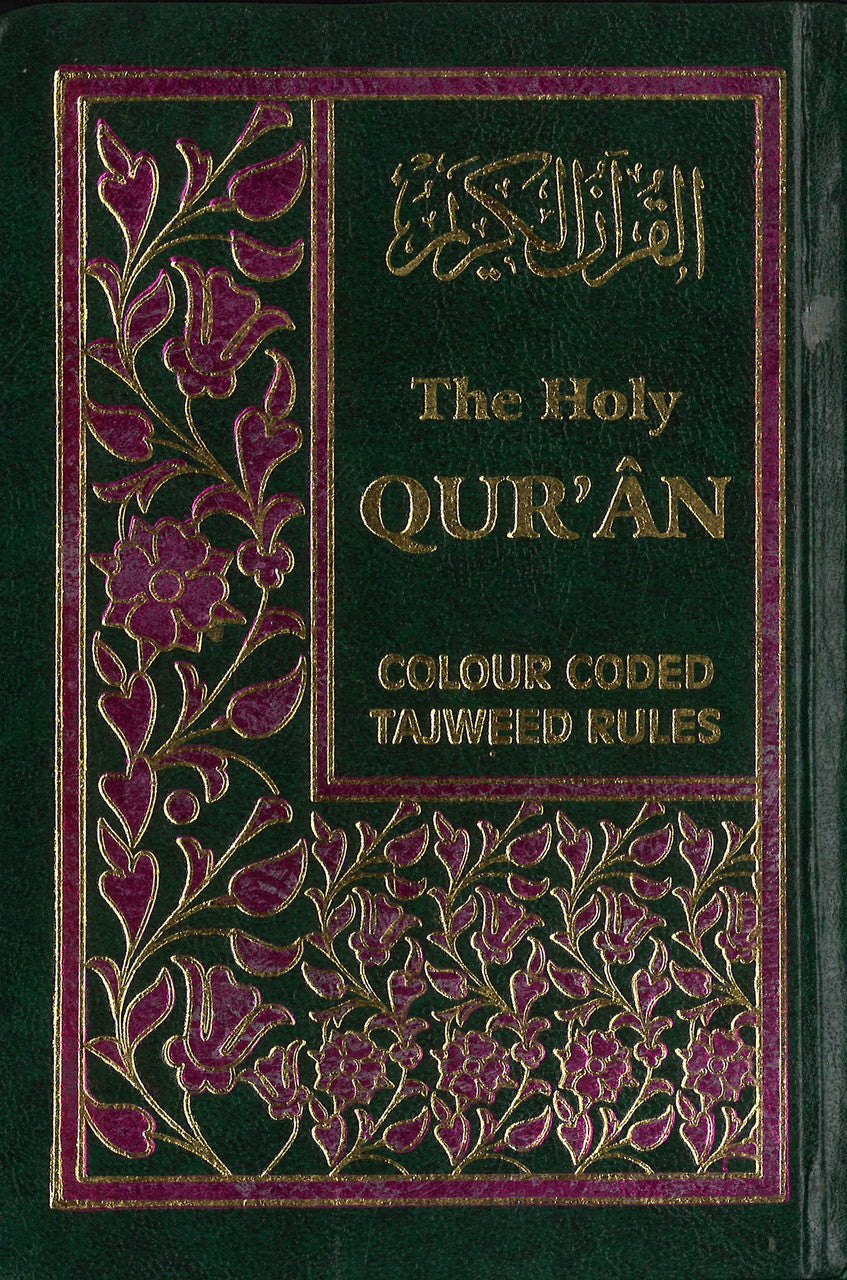 The Holy Qur'an- Colour Coded with Tajweed Rules Majeedi 13 Lines