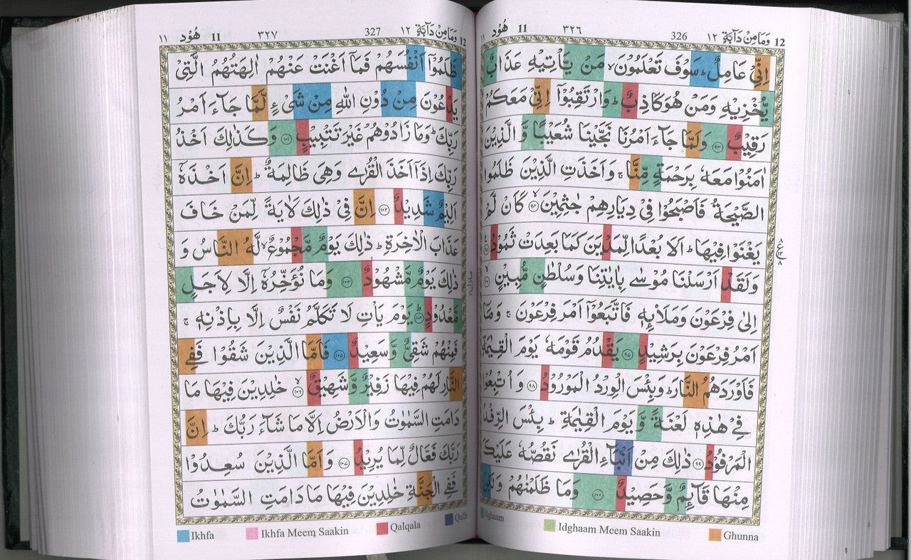 The Holy Qur'an- Colour Coded with Tajweed Rules Majeedi 13 Lines