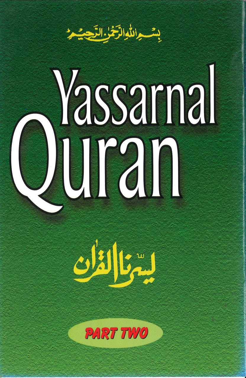 Yassarnal Quran - Part Two