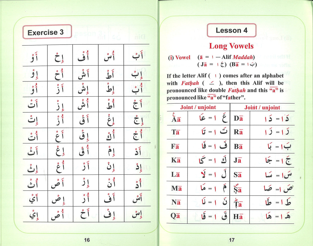 Help Yourself in Reading Qur'an (Arabic - English)