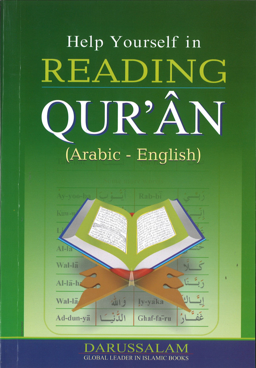 Help Yourself in Reading Qur'an (Arabic - English)