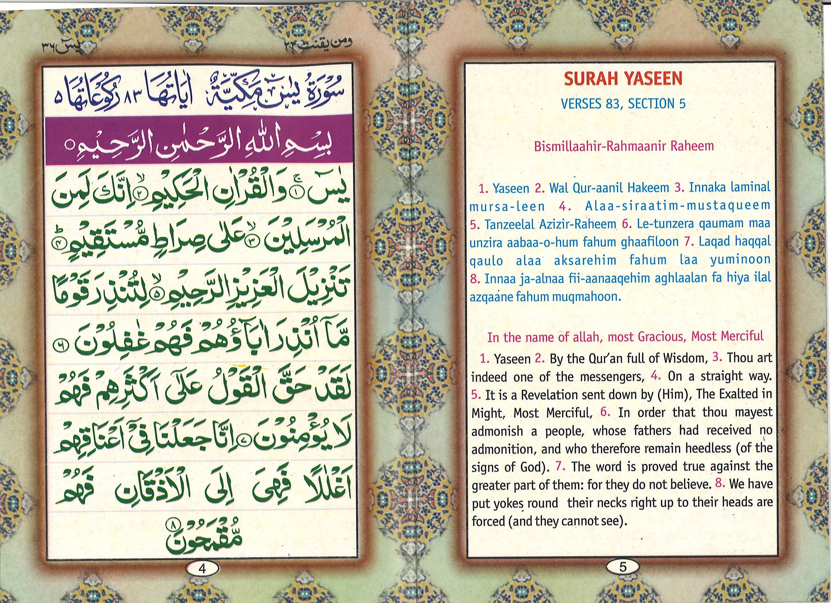 Surah Yaseen with English Translation & Transliteration text left to right سورة يس