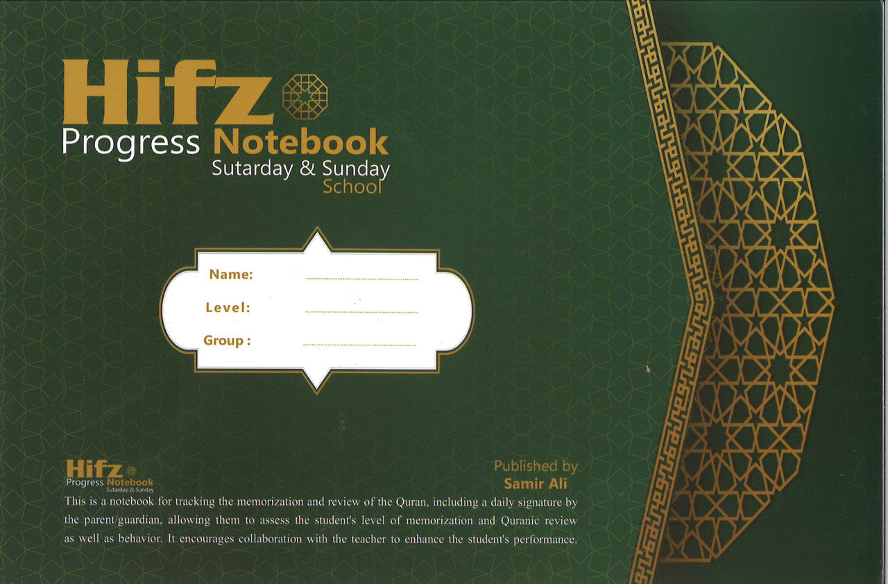 Hifz Progress Notebook