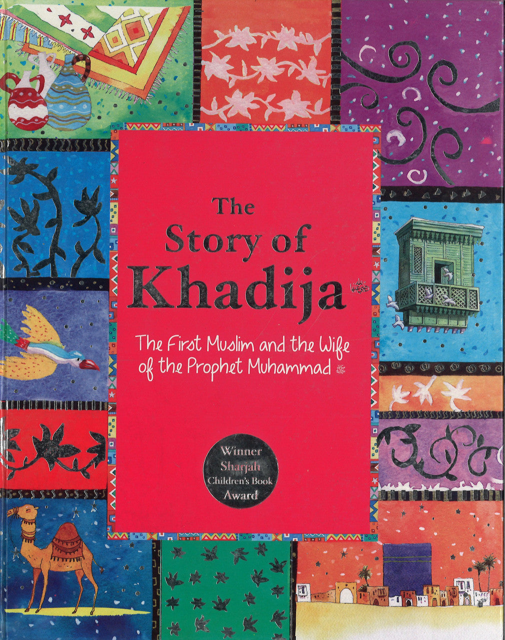 The Story of Khadija