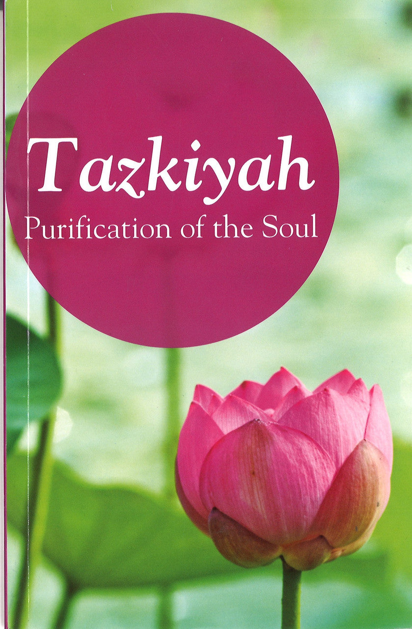 Tazkiyah - Purification of the Soul