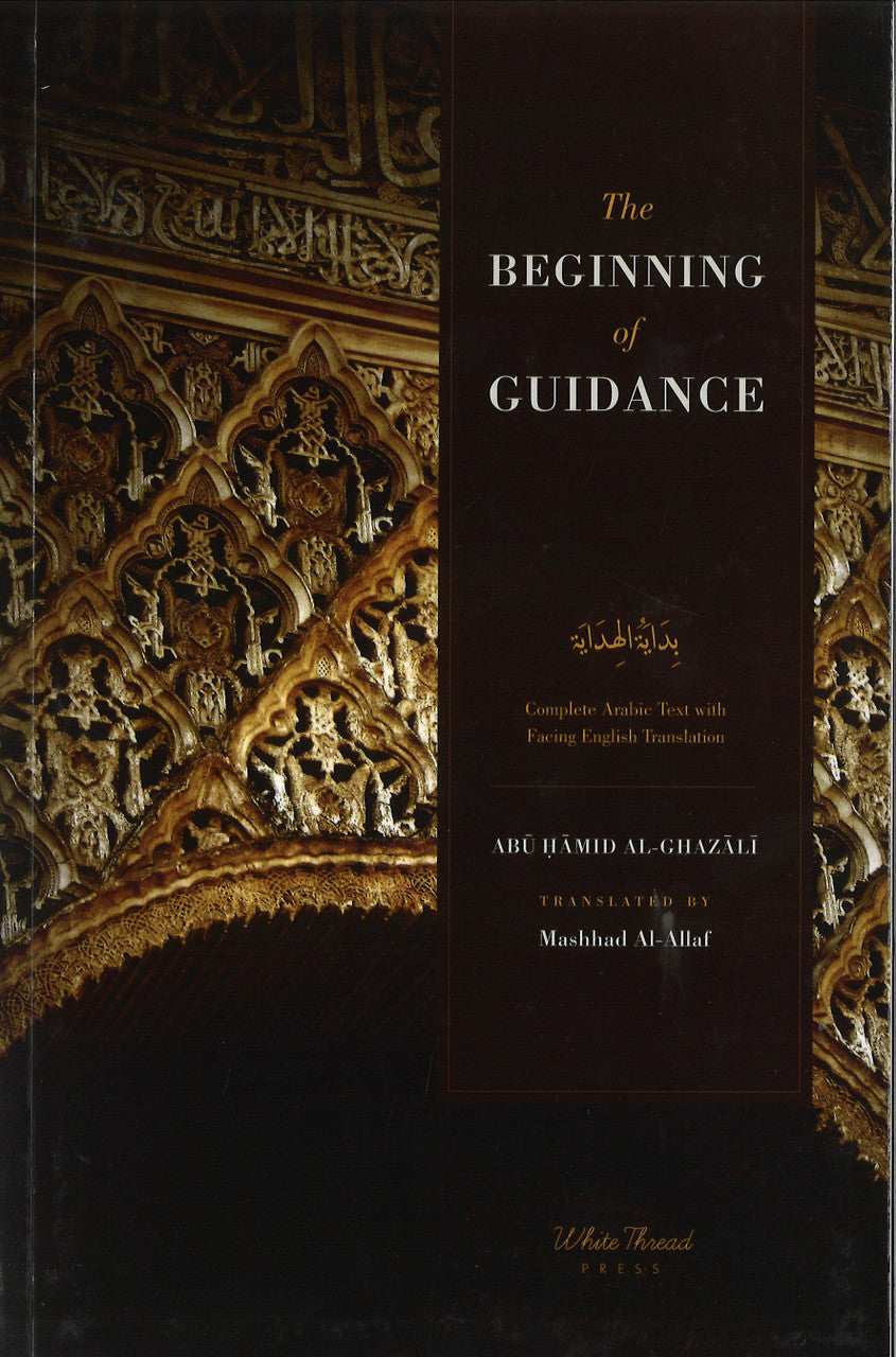 The Beginning of Guidance (Bidayat al-Hidaya)