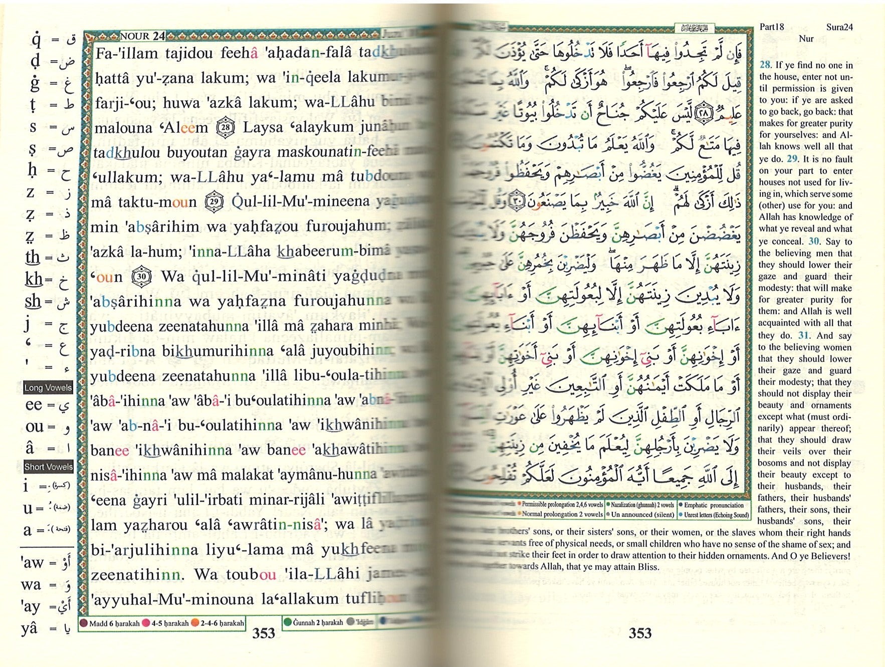 Tajweed Quran with Meaning Translation in English & Transliteration - Flexi cover (Pocket size)