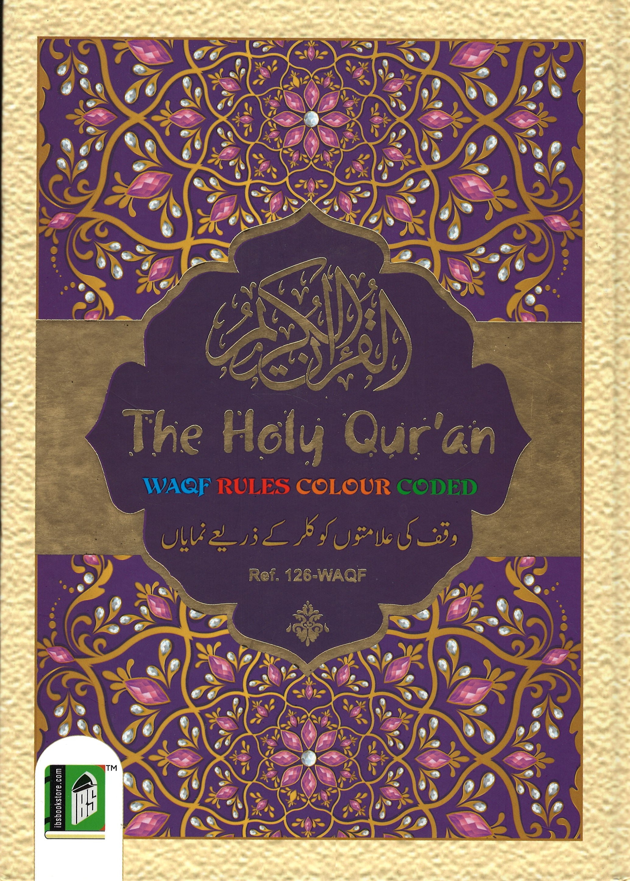 Tajweed Quran WAQF Color Coded - Large Size (15 Lines) - Ref. 126-WAQF