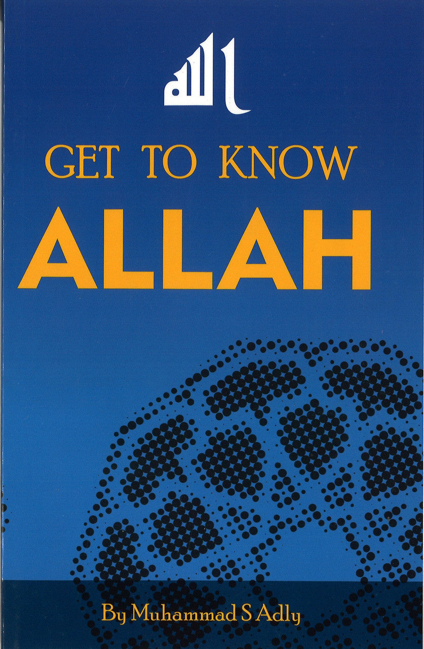 Get to Know Allah