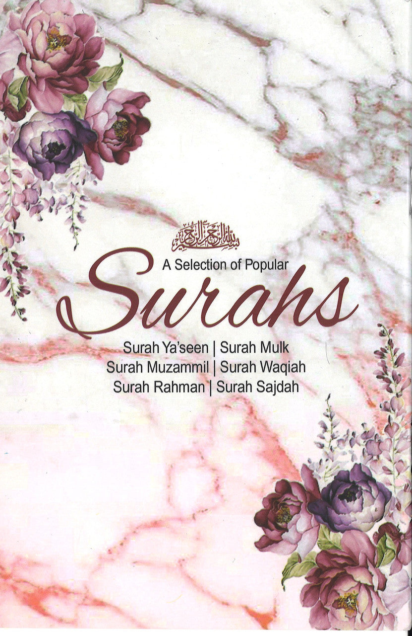 A Selection of Popular Surahs