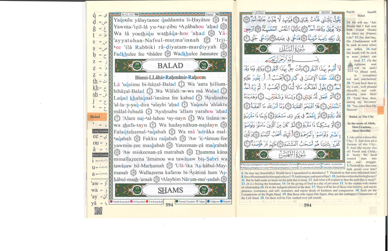 Juz Amma (Part 30), Tajweed with meaning translation in English and Transliteration