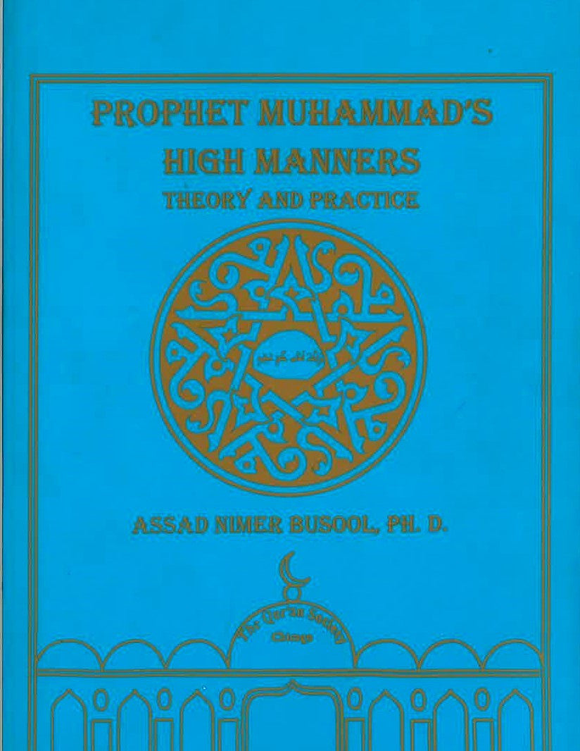 Prophet Muhammad's High Manners Theory and Practice - (USED)