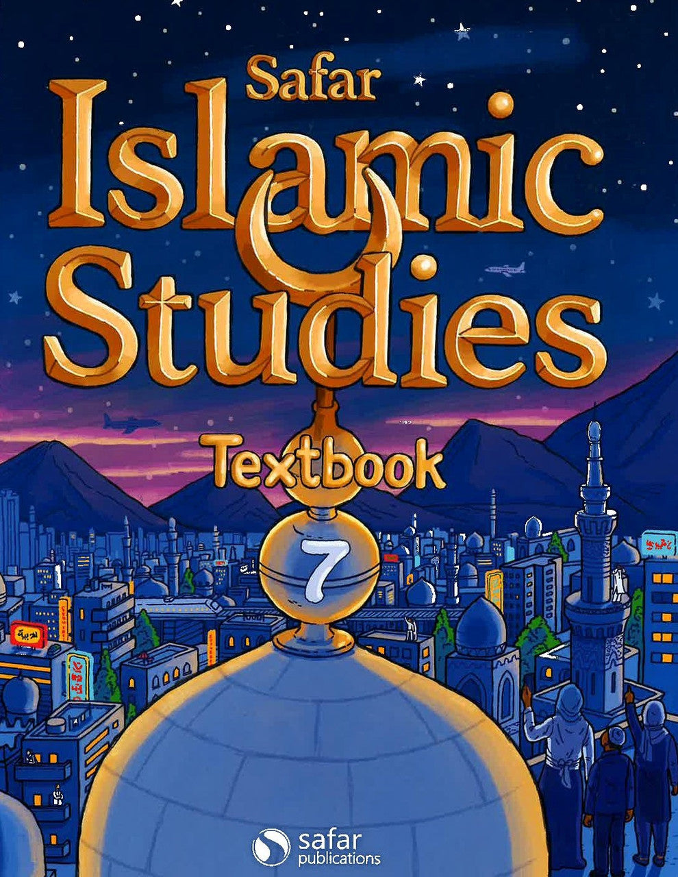 Safar Publications - Textbook 7 - Islamic Studies Series