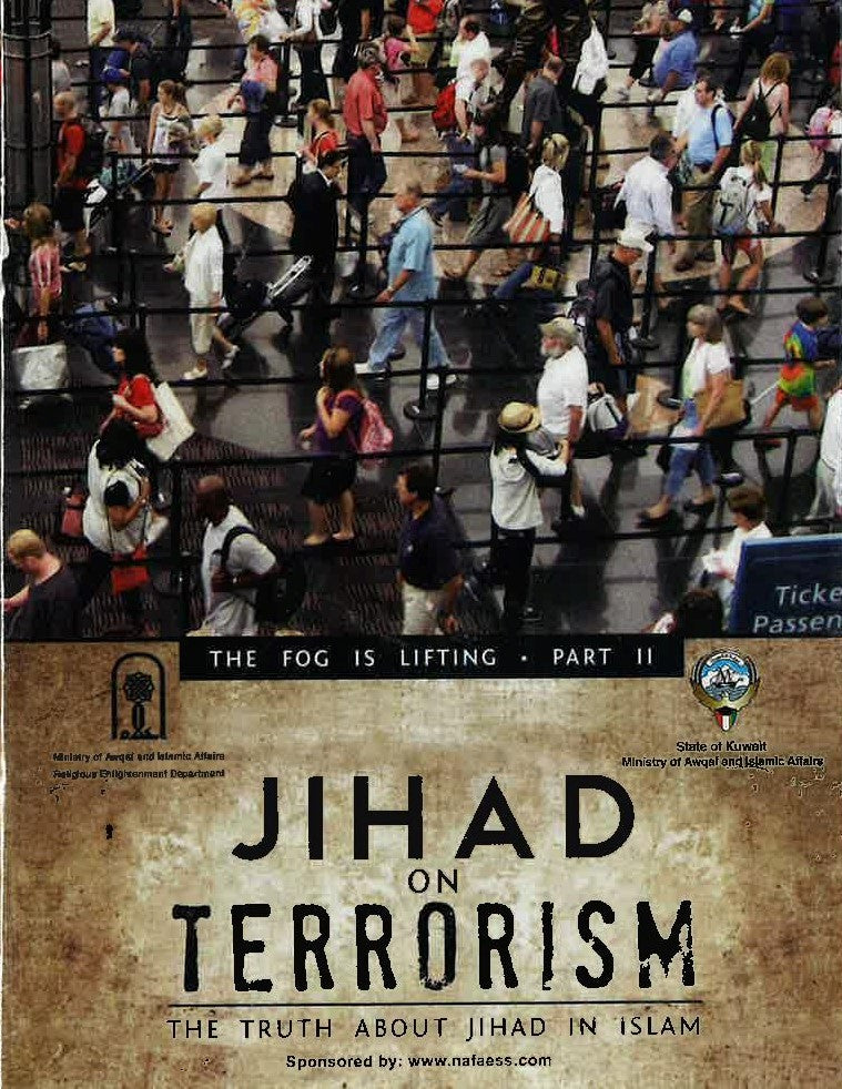 Jihad On Terrorism - DVD (USED)