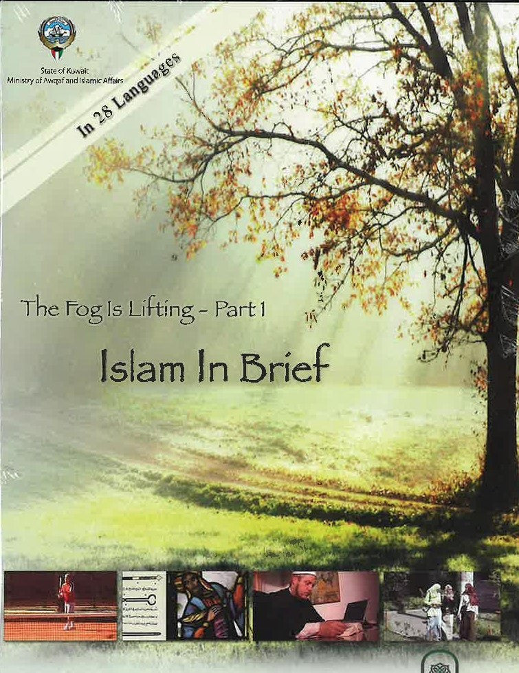 Islam in Brief - Documentary on Islamic Culture - DVD video (USED)