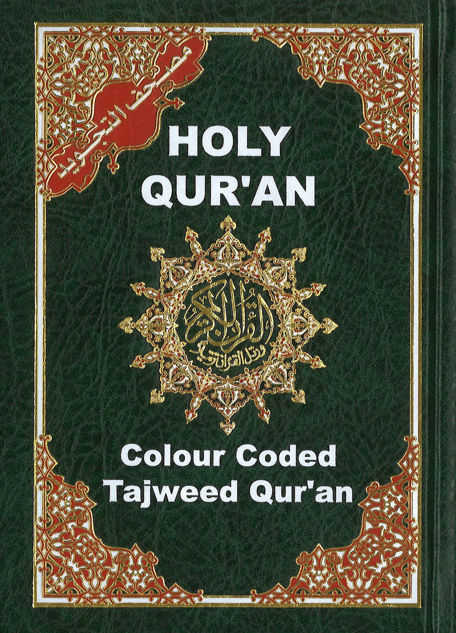 Color Coded Quran with Tajweed Rules - Majeedi - 13 Lines (Size: 5x7)