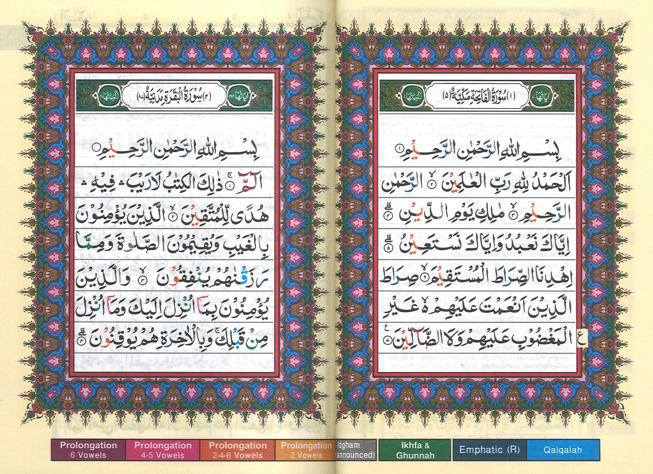 Color Coded Quran with Tajweed Rules - Majeedi - 13 Lines (Size: 5x7)