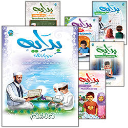 Bidaya Curriculum (Set of 4 Books, Flash Cards and Poster Cards) سلسلة بداية