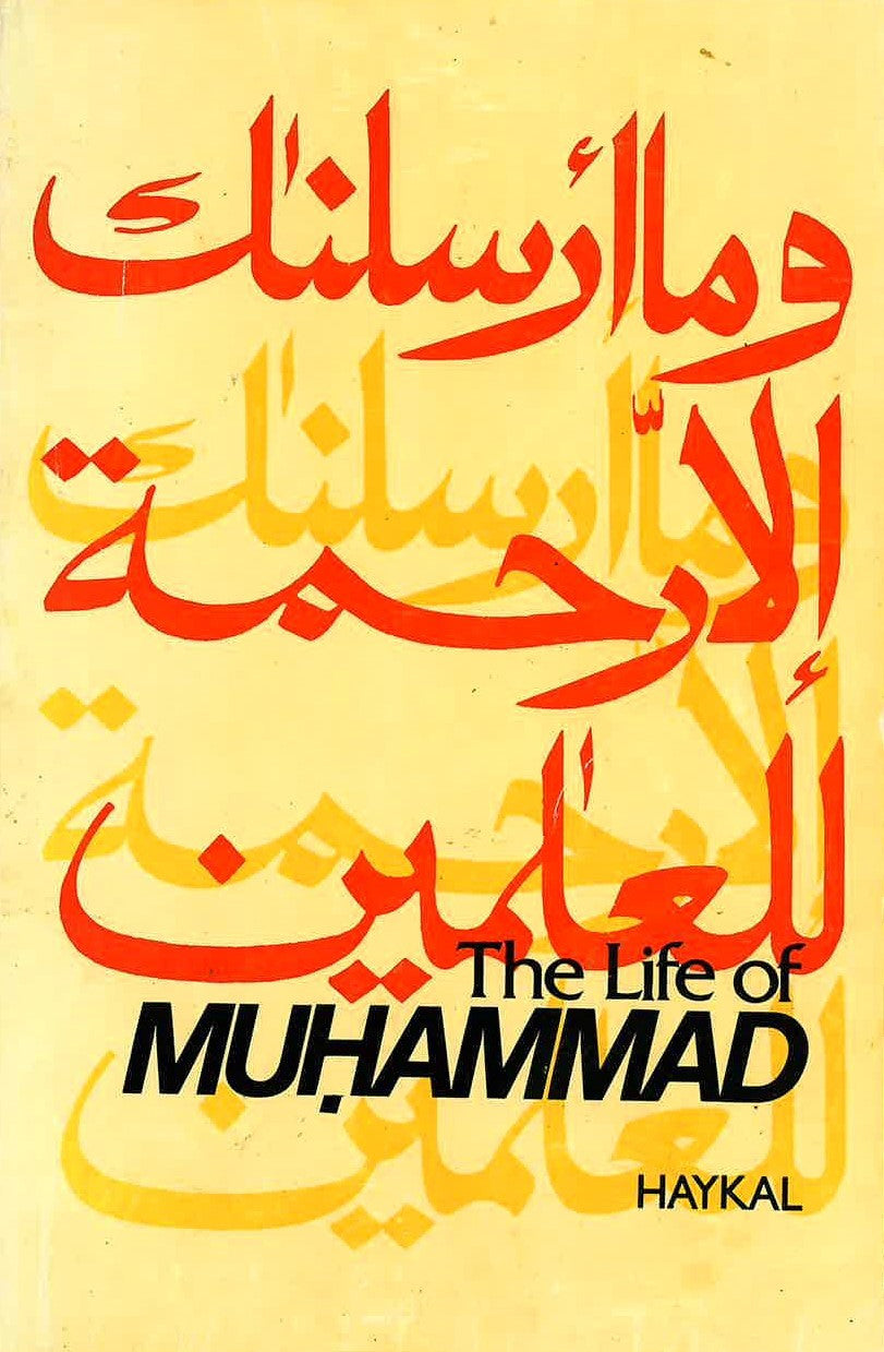 The Life of Muhammad - USED