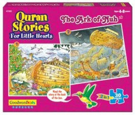 Quran Stories for Little Hearts: The Ark of Nuh [Puzzle]