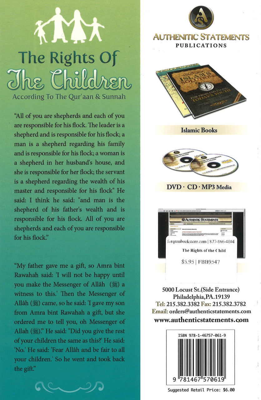 The Rights of the Children According to the Quran & Sunnah