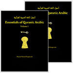 Essentials of Quranic Arabic (2 Vols.)