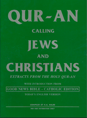 Quran Calling Jews and Christians (E-Book)