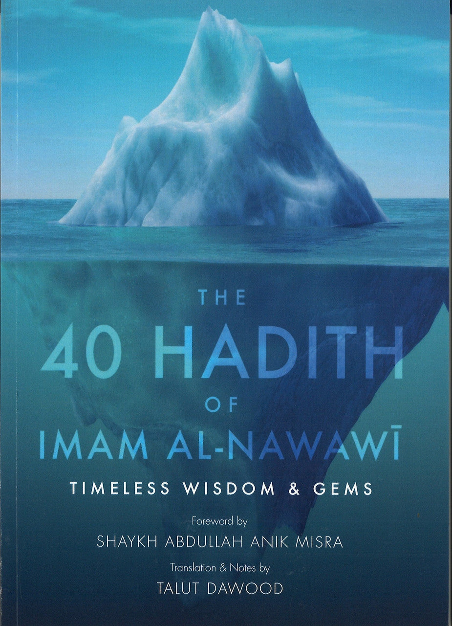 The 40 Hadith of Imam Al-Nawawi - Timeless Wisdom & Gems