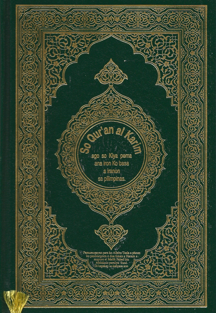 Al Quran Al Karim with Filipino translation (A Iranon Sa Pilimpinas)